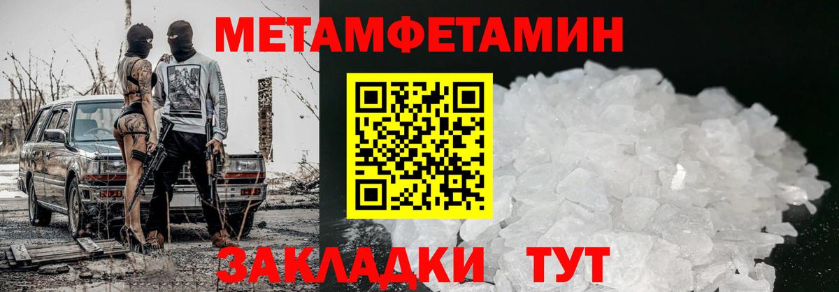 Amphetamine  АМФЕТАМИН 97%  Вход с VPN  Полевской 