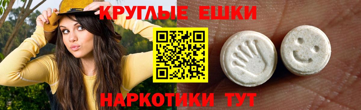 Полевской  ЭКСТАЗИ louis Vuitton  Экстази  Ecstasy MDMA  Вход с VPN 