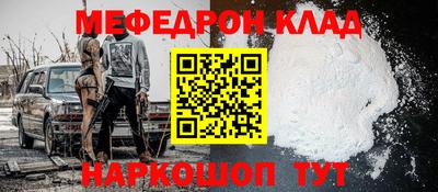 синтетический гашиш Рыбинск