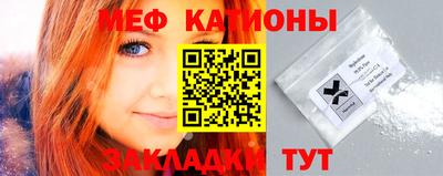синтетический гашиш Рыбинск