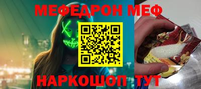 мяу мяу мука Рязань