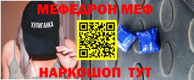 мяу мяу мука Рязань