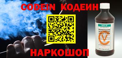 синтетический гашиш Рыбинск