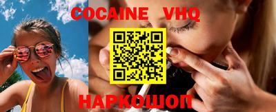 синтетический гашиш Рыбинск