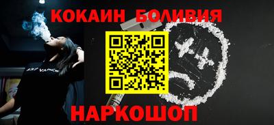 синтетический гашиш Рыбинск