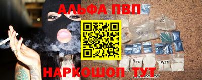 синтетический гашиш Рыбинск