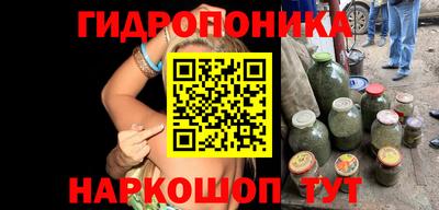 синтетический гашиш Рыбинск