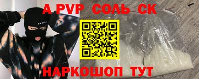кокс Рузаевка