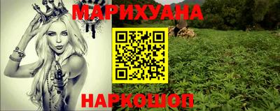 синтетический гашиш Рыбинск