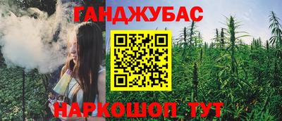 синтетический гашиш Рыбинск
