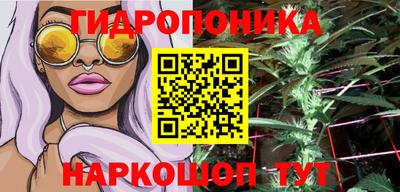 синтетический гашиш Рыбинск