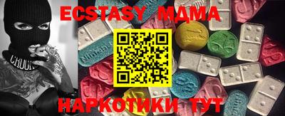 кокс Рузаевка