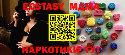 кокс Рузаевка