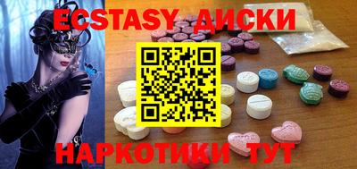 синтетический гашиш Рыбинск