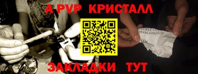 синтетический гашиш Рыбинск