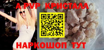 синтетический гашиш Рыбинск
