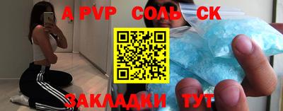 кокс Рузаевка