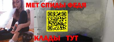 синтетический гашиш Рыбинск