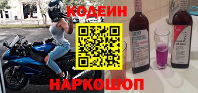синтетический гашиш Рыбинск