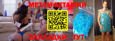 синтетический гашиш Рыбинск