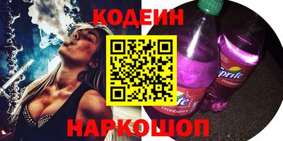синтетический гашиш Рыбинск