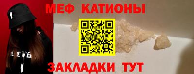кокс Рузаевка