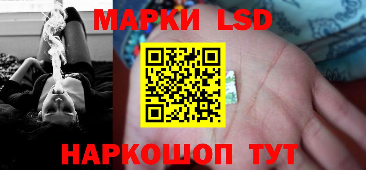 LSD-25 экстази кислота Полевской