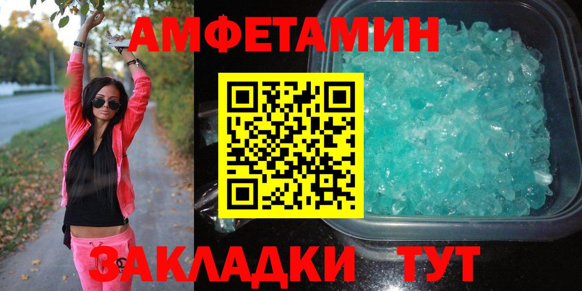 Первитин Декстрометамфетамин 99.9%  Вход с VPN  Первитин Декстрометамфетамин 99.9%  Полевской 