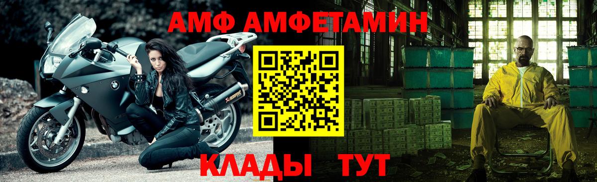Метамфетамин Декстрометамфетамин 99.9% Полевской