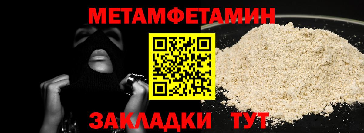 Сколько стоит  ГАШИШ  Полевской  Меф кристаллы  Кокаин  ГАШИШ  NBOMe  Бошки Шишки  Экстази  Вход с VPN 