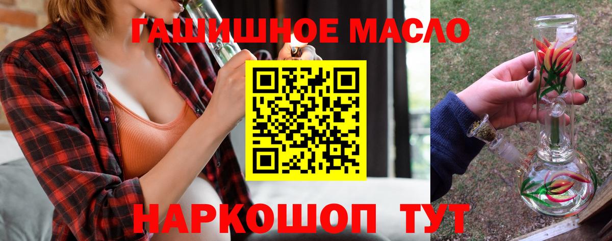 ТГК концентрат Полевской