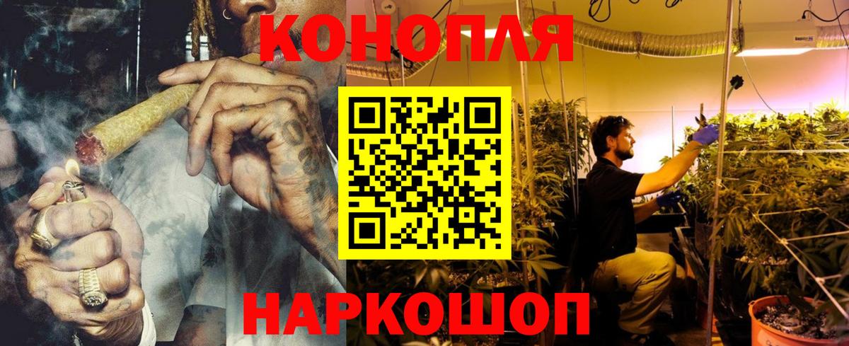 МАРИХУАНА MAZAR Полевской