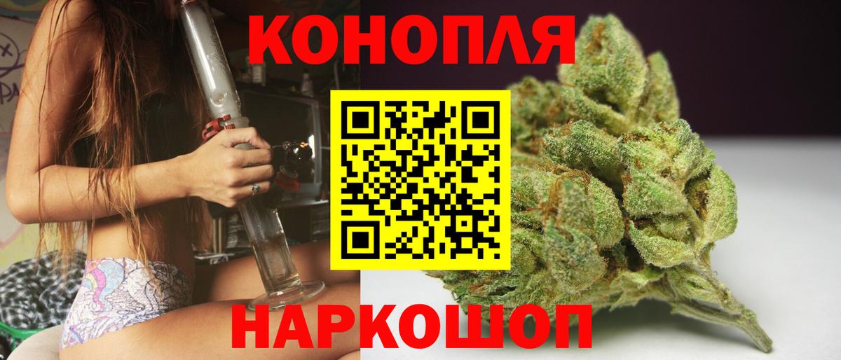 Шишки марихуана ГИДРОПОН  Вход с VPN  Канабис SATIVA & INDICA  Шишки марихуана VHQ  Полевской  Шишки марихуана MAZAR 